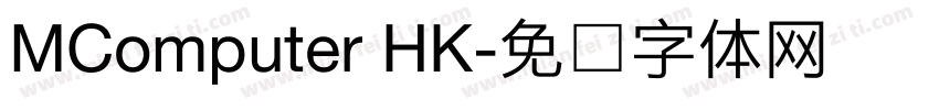 MComputer HK字体转换